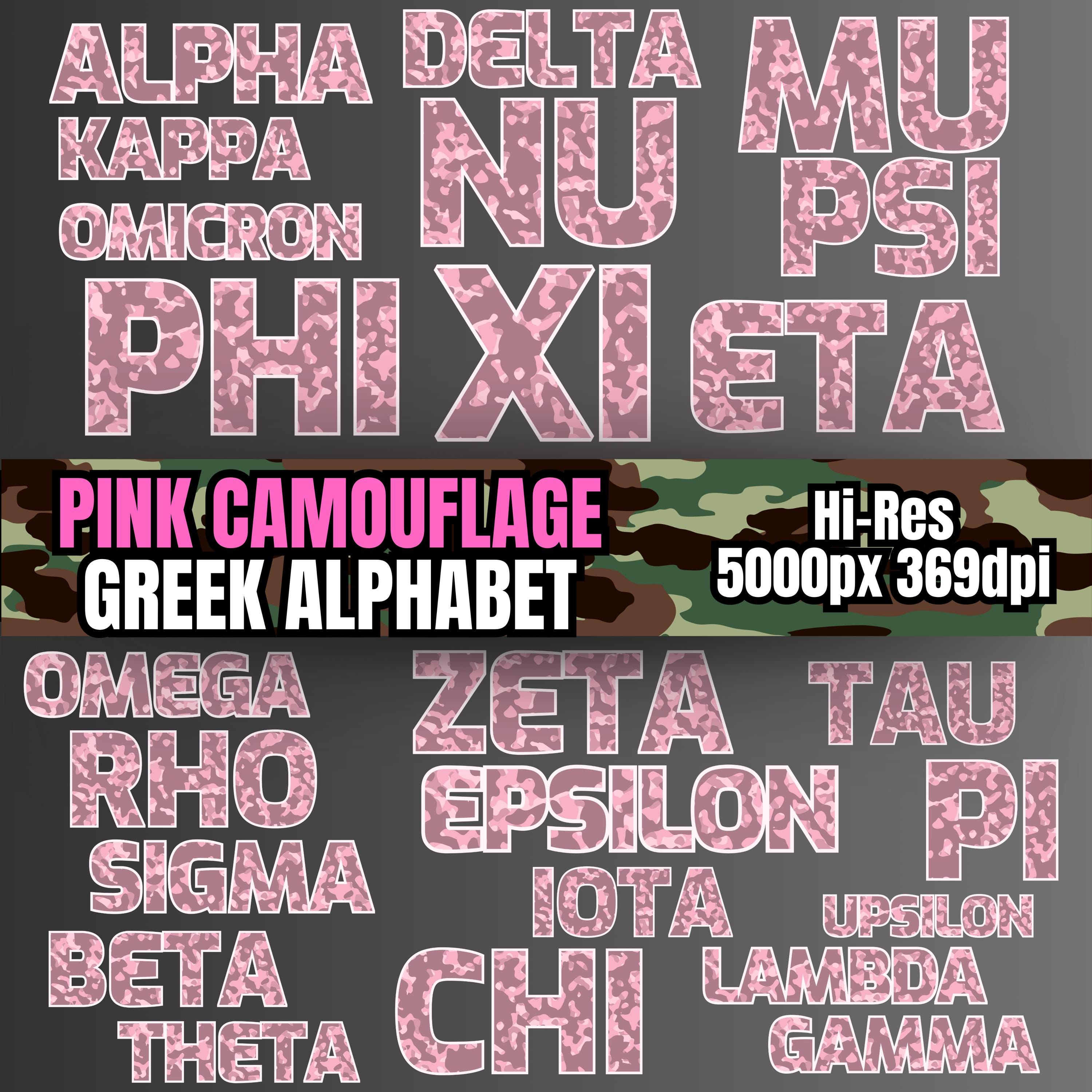 3 Color Camouflage Greek Alphabet Png Bundle: Green, Pink and Gray ...