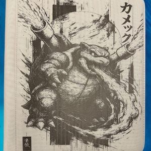 May include: A light beige binder featuring a dark brown ink-style illustration of a turtle-like creature with cannons on its back spraying water. The design includes Japanese text on the right side and a small square stamp in the bottom left corner.