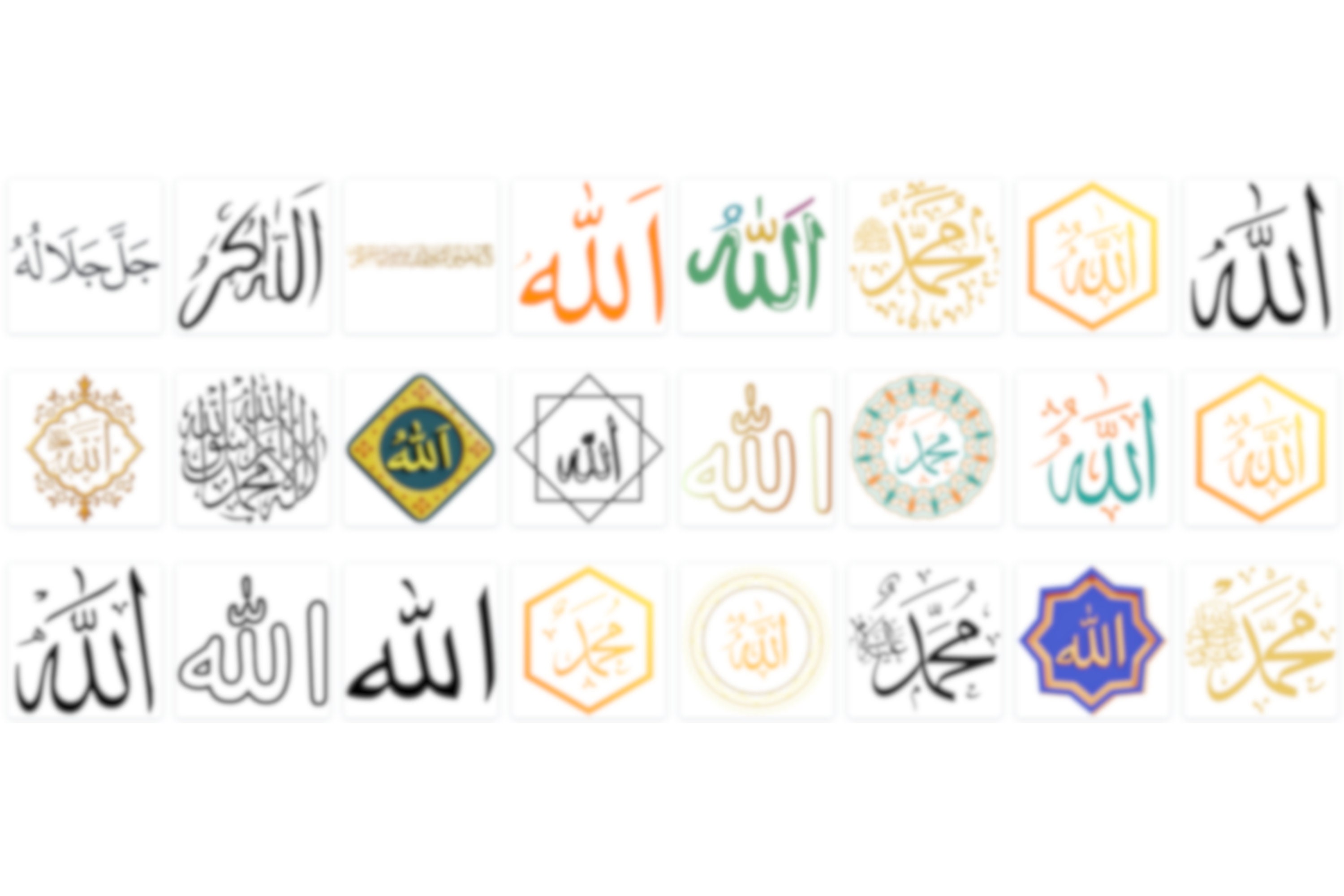 50 Allah Svg Bundle, Subhan Allah. Alhamdulilah. La Ilaha Ila Allah ...