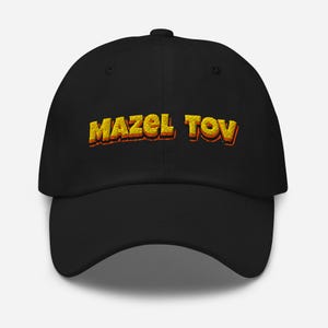 マゼル・トヴ – プレミアム・ダッドハット – 刺繍入りセレブレーションキャップ