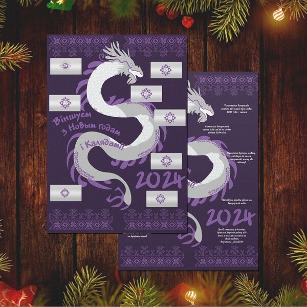 Dragon Advent Calendar Etsy