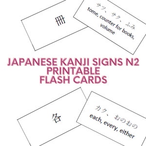 Cartões flash imprimíveis de Kanji japonês de nível N2 - Domine Kanji intermediário com facilidade, perfeito para estudo e revisão JLPT