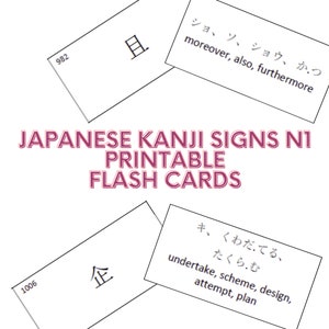 Tarjetas didácticas imprimibles con kanji japonés de nivel N1: domine kanji avanzado con facilidad, perfecto para estudio y revisión de JLPT