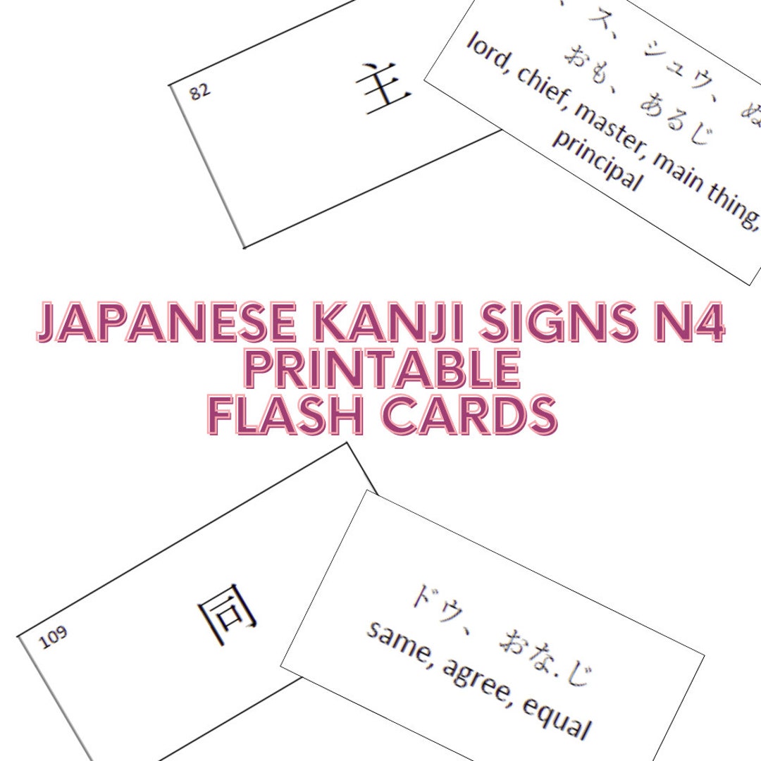 Japanese Kanji Signs N4 Level Printable Flash Cards Etsy