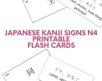 Japanese Katakana Printable Flash Cards - Etsy
