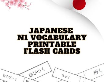 日本語形容詞フラッシュカード：初級者向けN5語彙（PDFダウンロードA4