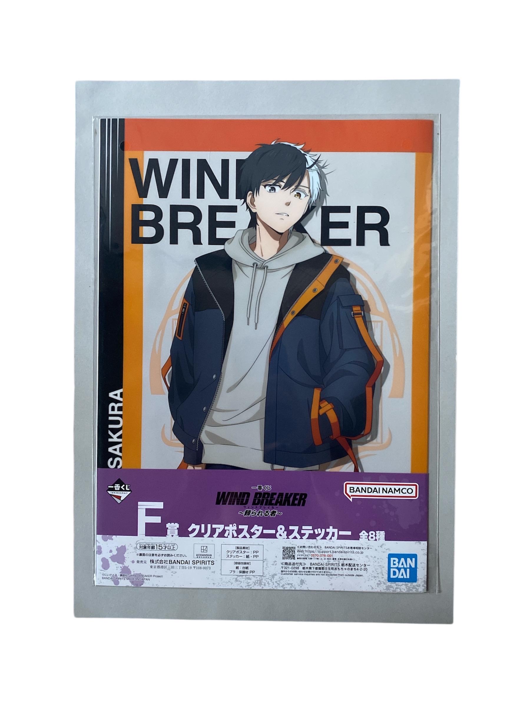 Wind Breaker Sakura Poster