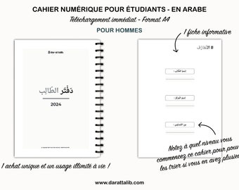 Digitaal studentennotitieboekje in het Arabisch - 120 printbare pagina's - A4-formaat - Model voor mannen - Notitieboek voor het herschrijven van cursussen - Minimalistisch