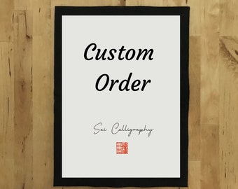 Custom Japanese Calligraphy, Kanji Zen Art
