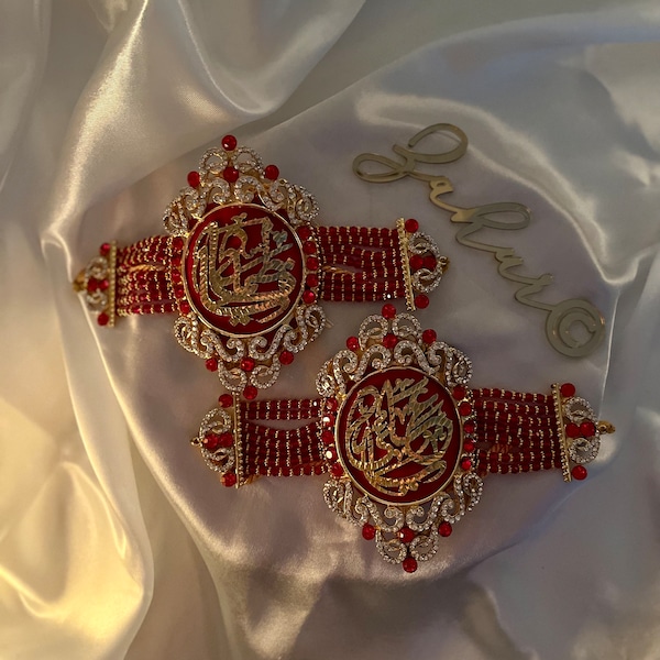 Red Bride & Groom Imam Zamin Set (Nikaah Shaadi Wedding Gifts Ceremony) Metal Crafted Ya Ali Ya Fatima Arm Band ”
