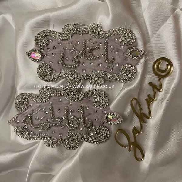 Silver Velvet Embroidered Bride & Groom Imam Zamin (Nikaah Shaadi Wedding Gifts Ceremony) Hand Crafted Ya Ali Ya Fatima  Arm Band