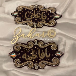 ダークマルーンベルベットの刺繍入り花嫁＆花婿用イマーム・ザミンセット（ニカ・シャーディの結婚祝いのセレモニー）手作りのヤ・アリ・ヤ・ファティマのアームバンド