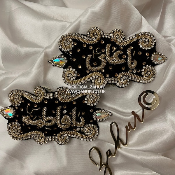 Velvet Embroidered Bride & Groom Imam Zamin Set (Nikaah Shaadi Wedding Gifts Ceremony) Hand Crafted Ya Ali Ya Fatima Arm Band BLACK