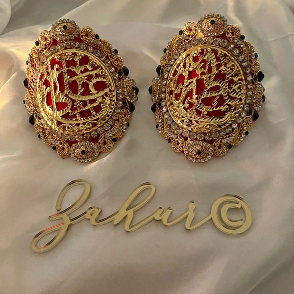 Bride & Groom Imam Zamin Set (Nikaah Shaadi Wedding Gifts Ceremony) Hand Crafted Ya Ali Ya Fatima Arm Band ”