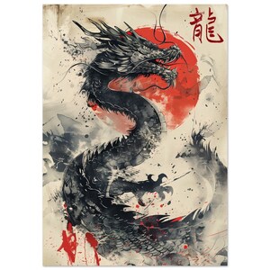 Année du Dragon Affiche Toile Displate A0 (84.1 x 118.9  cm)