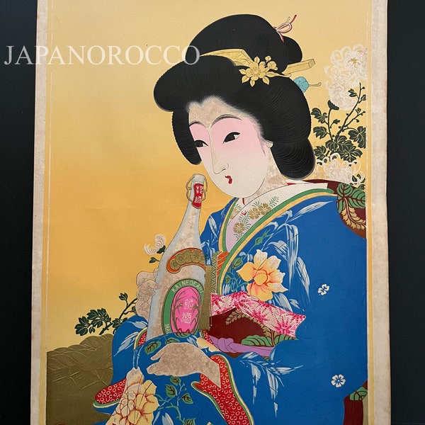 Japanese Ukiyo-e Antique/woodblock print/Kimono women/Sake poster/Embossing Art