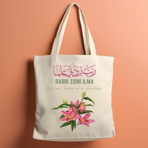 Quran Verse Tote Bag, Muslimah Tote bag, Quran Bag, Masjid Bag, Muslim Gifts, Islamic Tote, Muslim Teacher Gift, Islamic Gift.