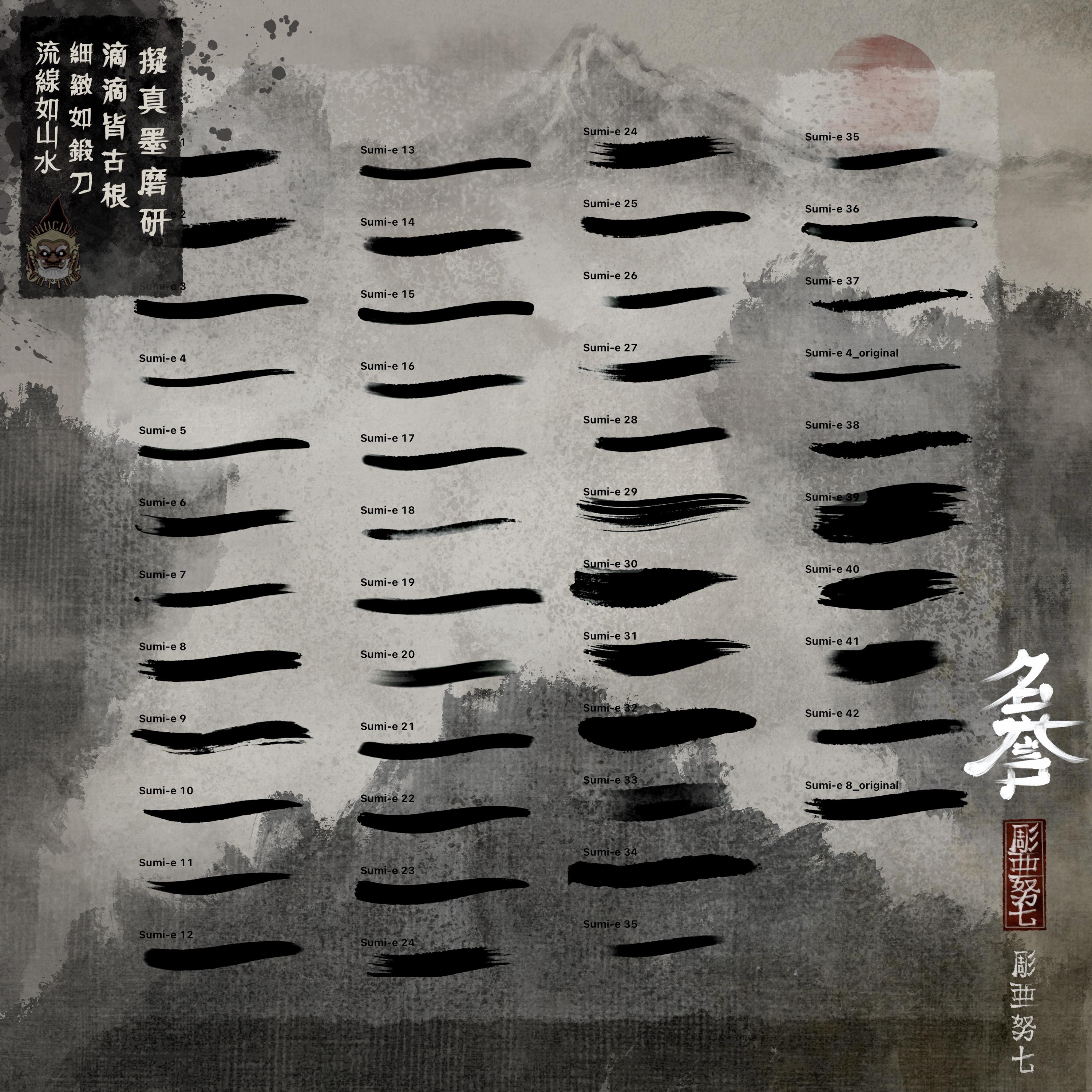 98 Sumi-e Traditional Japanese Ink Procreate Line Brush - Etsy