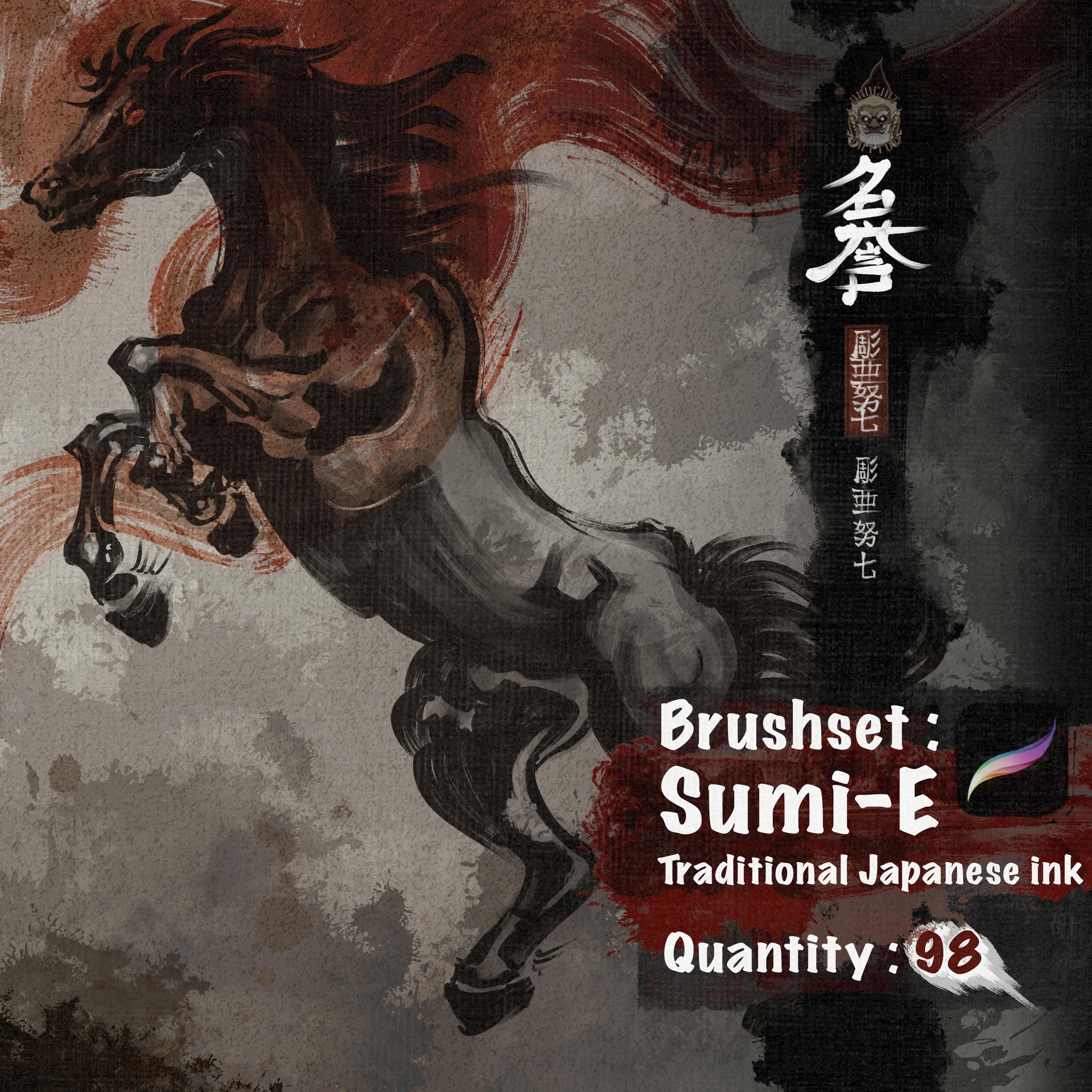 Sumie Sumi E - Etsy