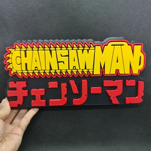 3D Logo - Anime - Manga - Poster - Decoration - Cinema - Sign