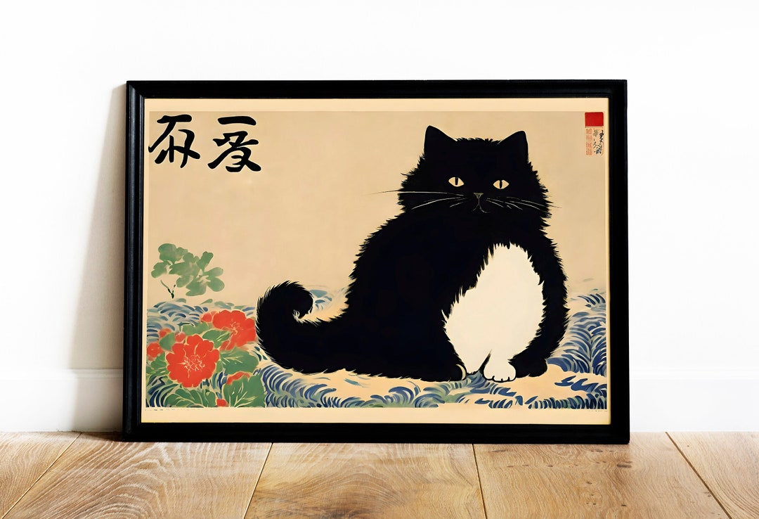 Vintage Japanese Poster Cat Print Wall Art Japanese Cat Print Cat Lover ...
