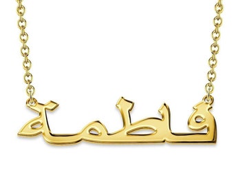 Custom Signature Style Arabic Name Necklace Personalized Name Plate Necklace