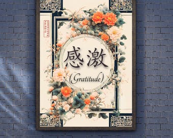 Gratitude Chinese Calligraphy Art Print: Asian Floral Wall Decor (Digital Download)
