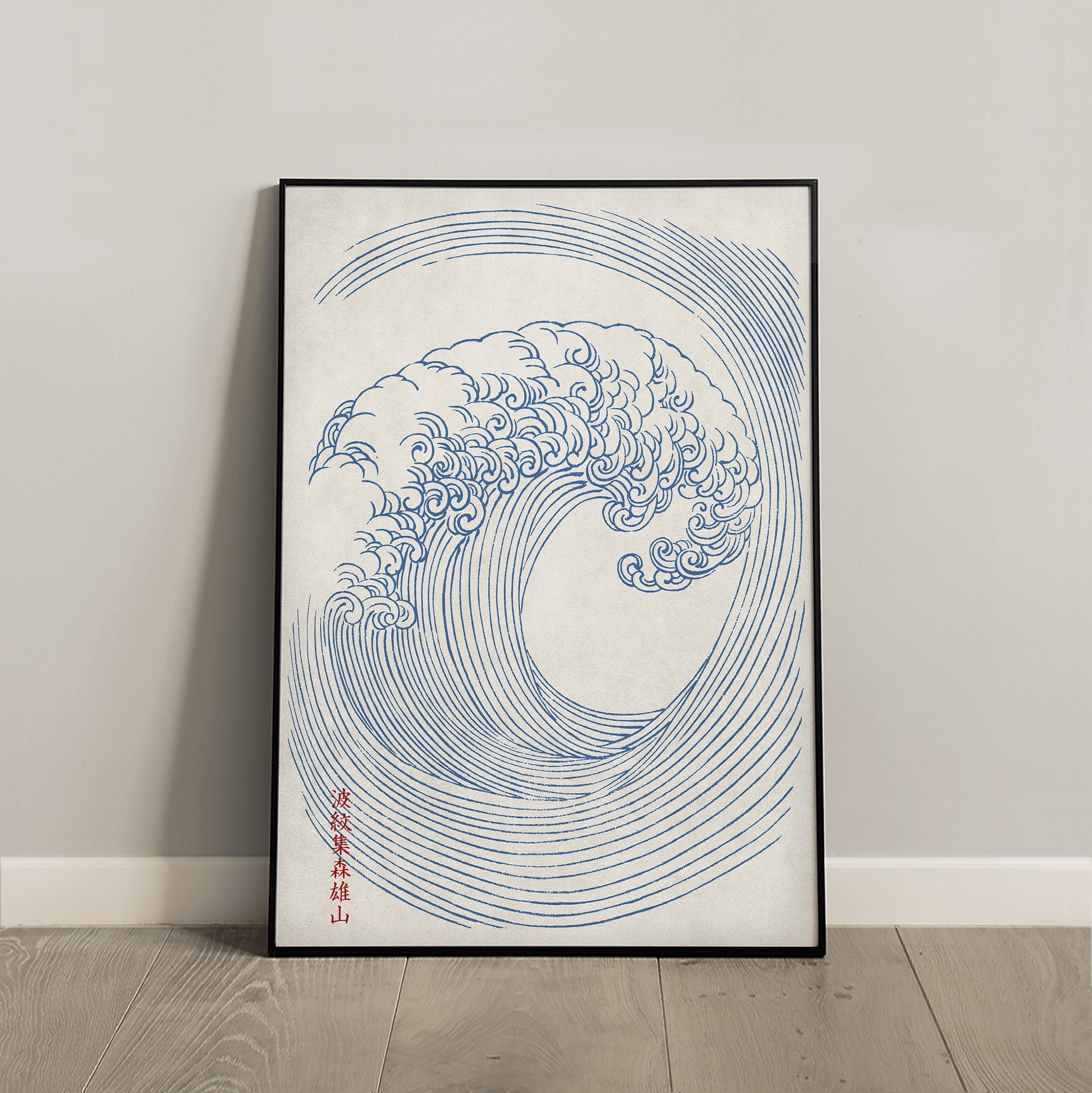 Vintage Japanese Wave Poster – Mori Yūzan Hamonshū Ocean