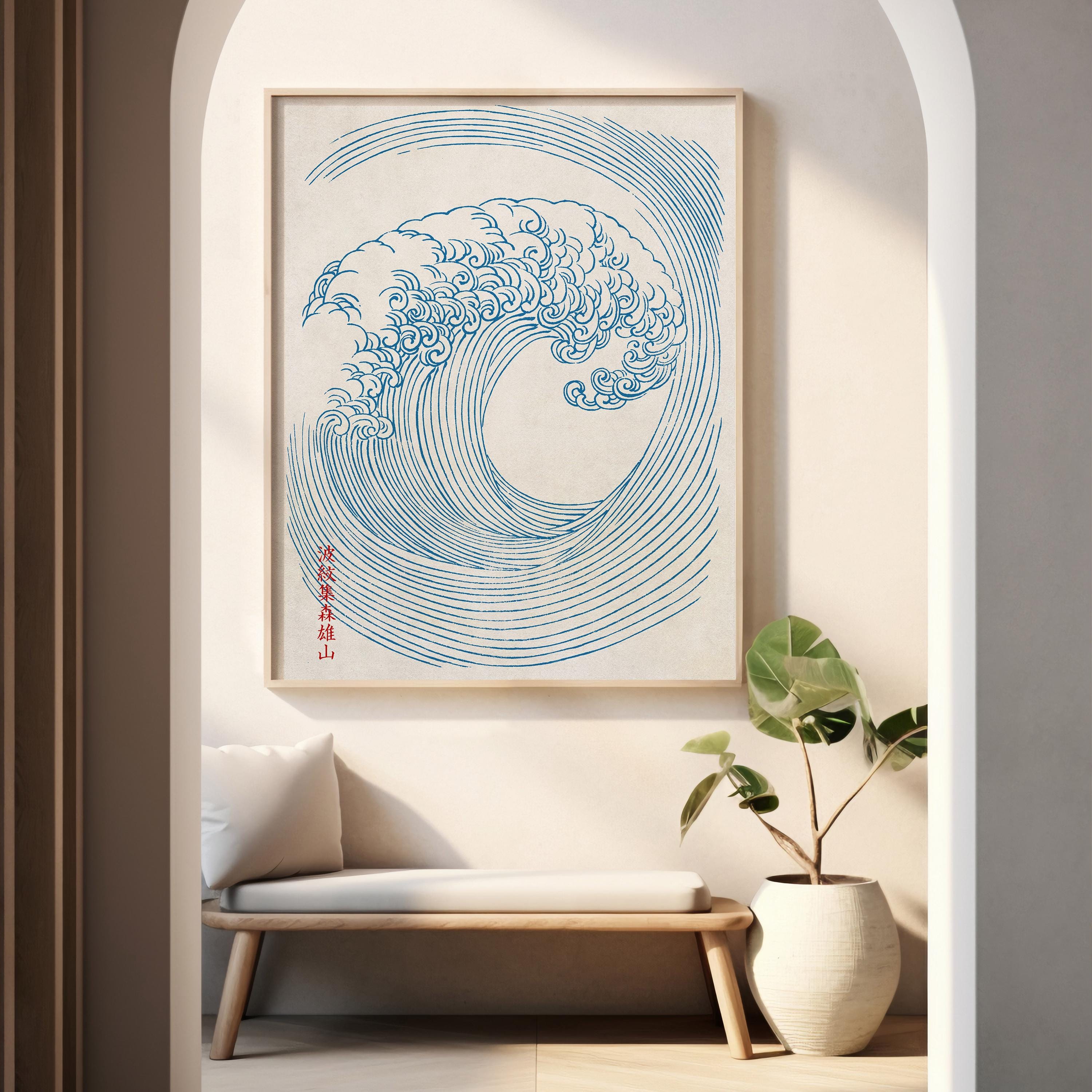 【UR 美品】村上隆 Surya,the Sun Go Vintage Japanese Wave Poster – Mori Yūzan Hamonshū Ocean