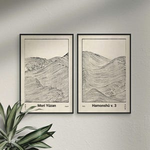 Japanese set of 2 vintage waves posters, Hamonshu book, Mori Yuzan waves design, Vintage Japandi Prints, Japanese Waves, Wabi Sabi wall art