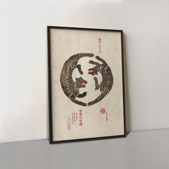 Tiger Art Print by Taguchi Tomoki – Japanese Woodblock Print, Ukiyo E Art, Zen Talisman Poster, Protective Wall Decor, Spiritual Tiger Art