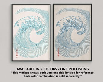 Vintage Japanese Wave Poster, Ocean Wall Art, Hamonshu Book