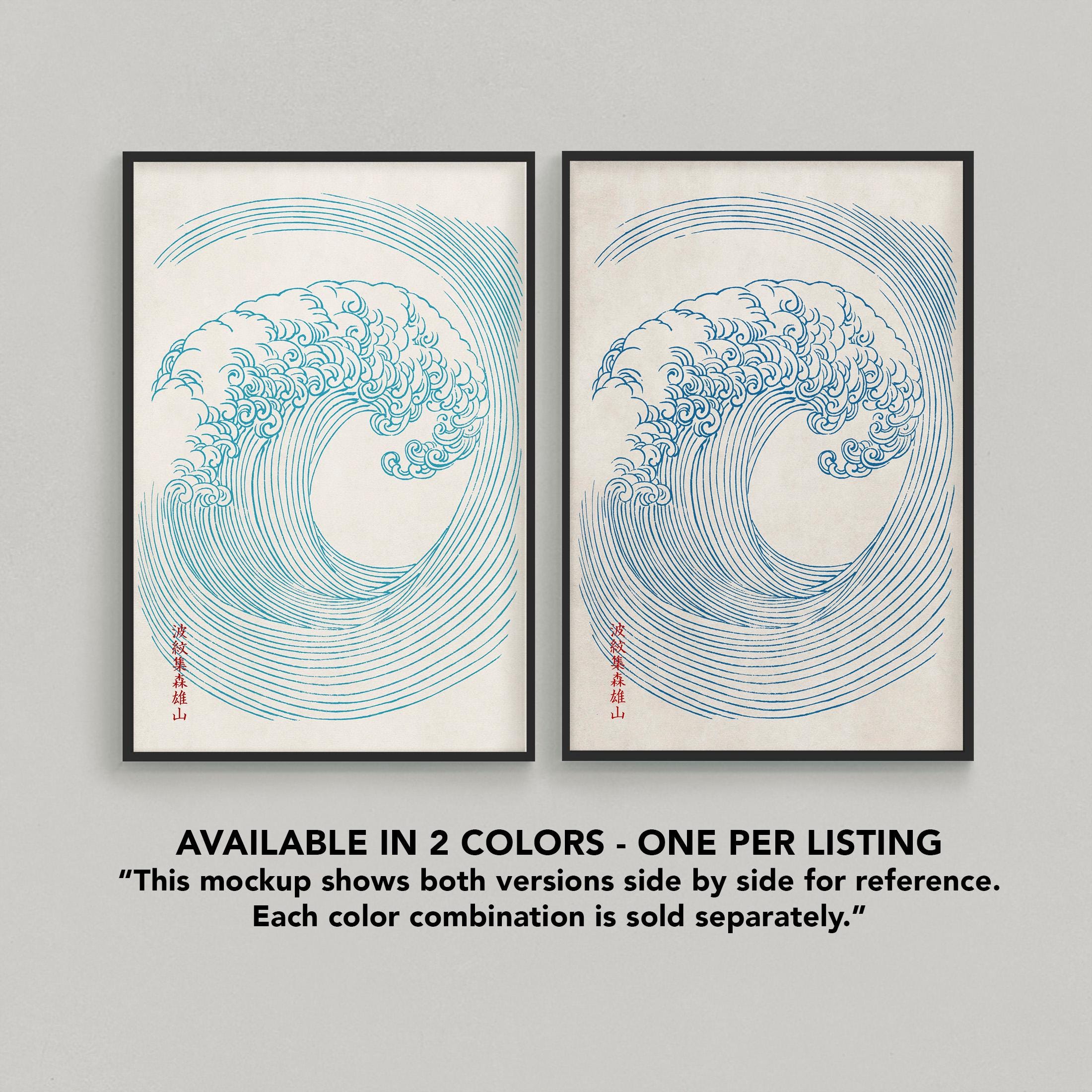 Vintage Japanese Wave Poster – Mori Yūzan Hamonshū Ocean