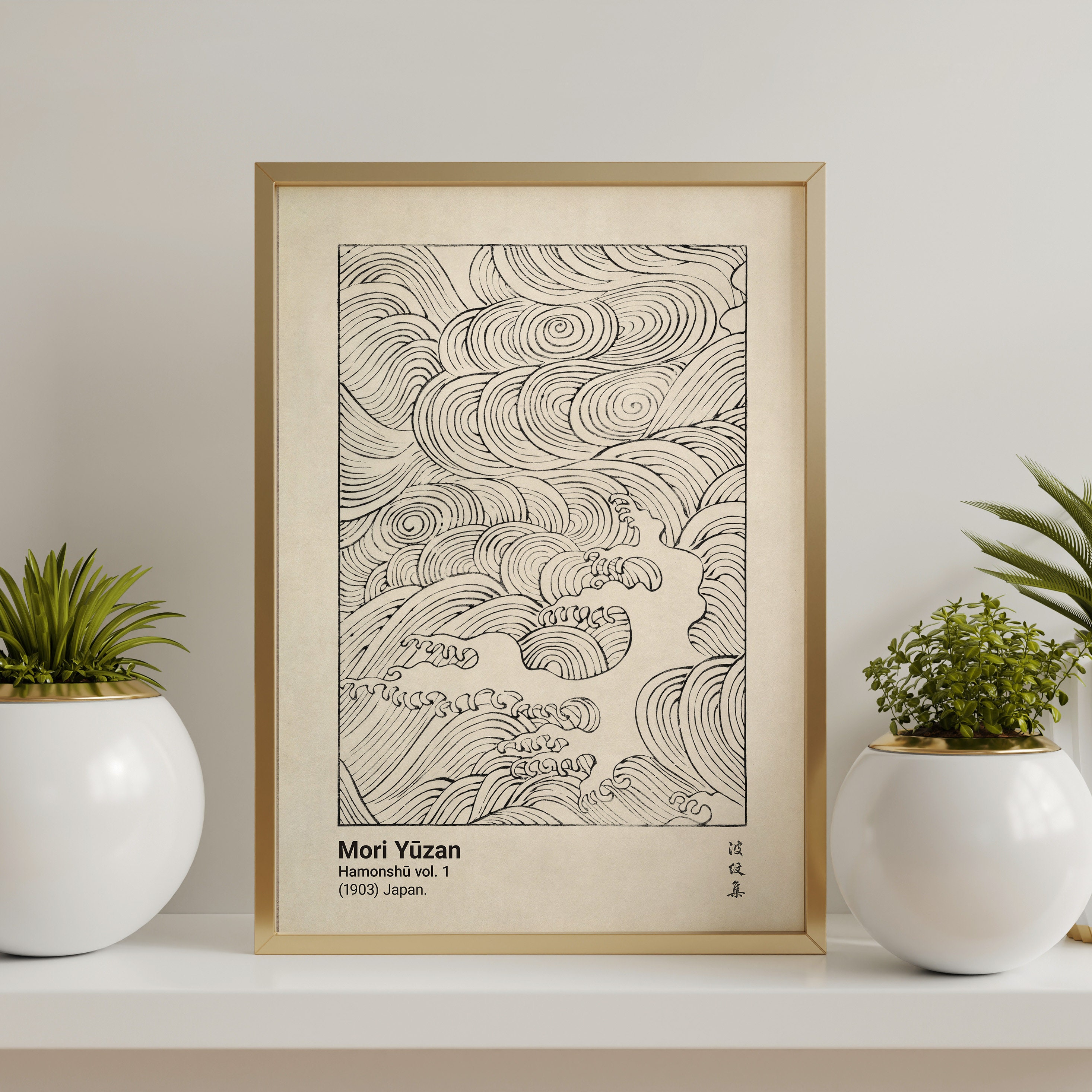 Japanese Waves Vintage Poster, Hamonshu Waves Design Book, Mori Yuzan Waves Print, Vintage Japanese Print, Japandi Wabi Sabi Wall Art - Etsy Japanese Waves Vintage Poster, Hamonshu Waves Design Book, Mori Yuzan Waves Print, Vintage Japanese Print, Japandi Wabi Sabi Wall Art - Etsy