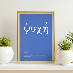 Greek Word for Soul Psyhi Wall Art, Modern Boho Typography Decor, Greek Philosophy Print, Greek Poster, Minimalist Greek Wall Art, bleu