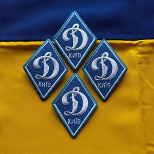 Patch "Dynamo Kyiv"