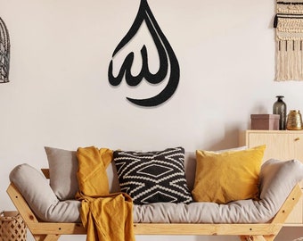 Allah Metal Wall Decor: Arabic Calligraphy, Muslim Gift