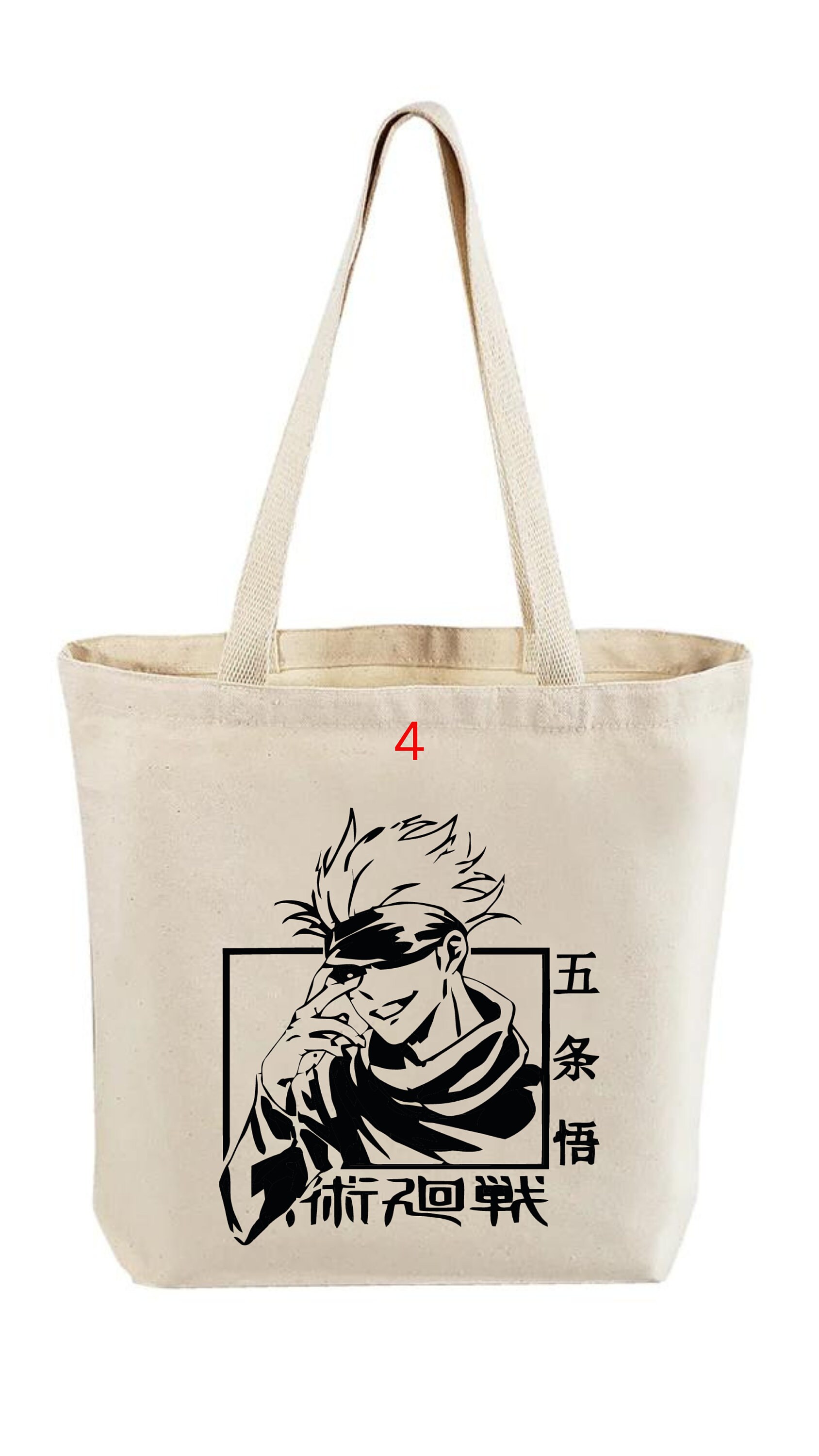 SAC JUJUTSU KAISEN Marche Ryomen Ryoumen Sukuna EUR 51,29 - FR
