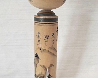 Japanese Kokeshi Doll, Very Large