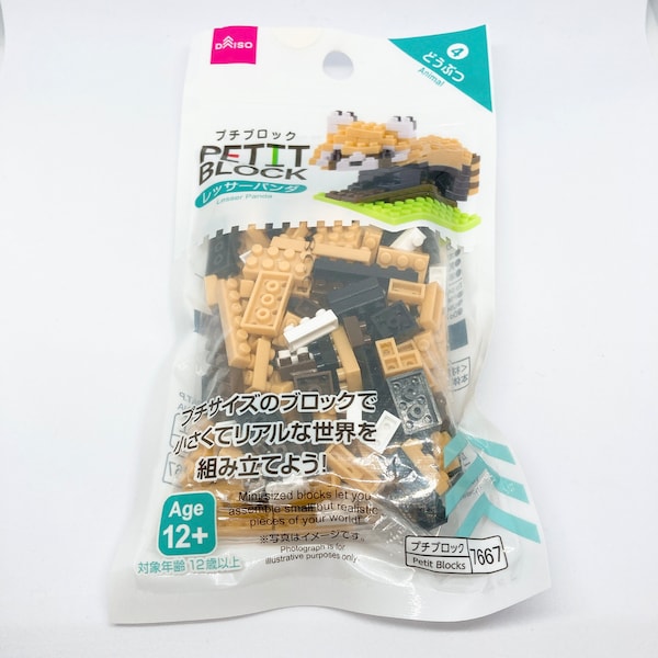 Petit Block (Lesser Panda) DIY Block Kit Daiso Toys