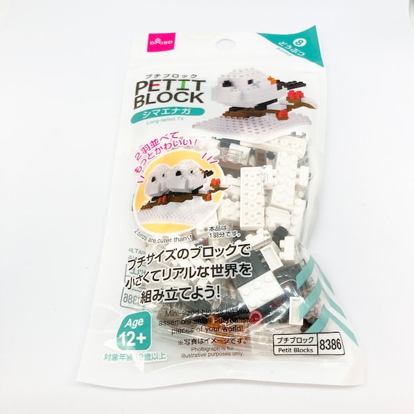 New! Petit Block (Shimaenaga) DIY Block Kit Daiso Toys