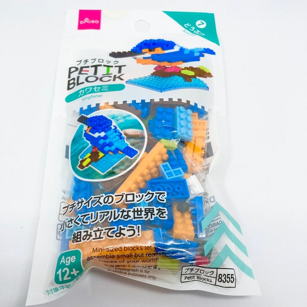 Petit Block (Kingfisher) DIY Block Kit Daiso Toys