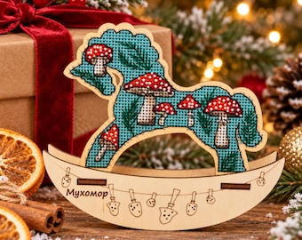 Mushroom Christmas Cross Stitch Kit on Wood, Rocking Horse Holiday Decor, DIY Wooden Embroidery, Woodland Xmas Craft