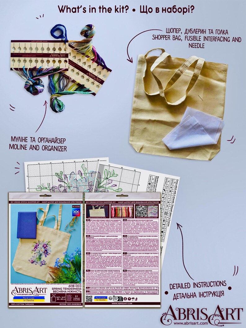 May include: A cross-stitch kit with a shopper bag, fusible interfacing, and needle. The kit includes a moline and organizer, detailed instructions, and a design featuring floral artwork. The kit is labeled "Spring Tenderness."