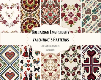 Bulgarian Embroidery Digital Paper Pack, Folk Seamless Patterns, Watercolor Traditional Motifs, Scrapbooking, Instant Download