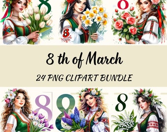 International Women's Day Digital Download |Bulgarian package of ethnic desings,Instant Download Printable |8th of March Celebration