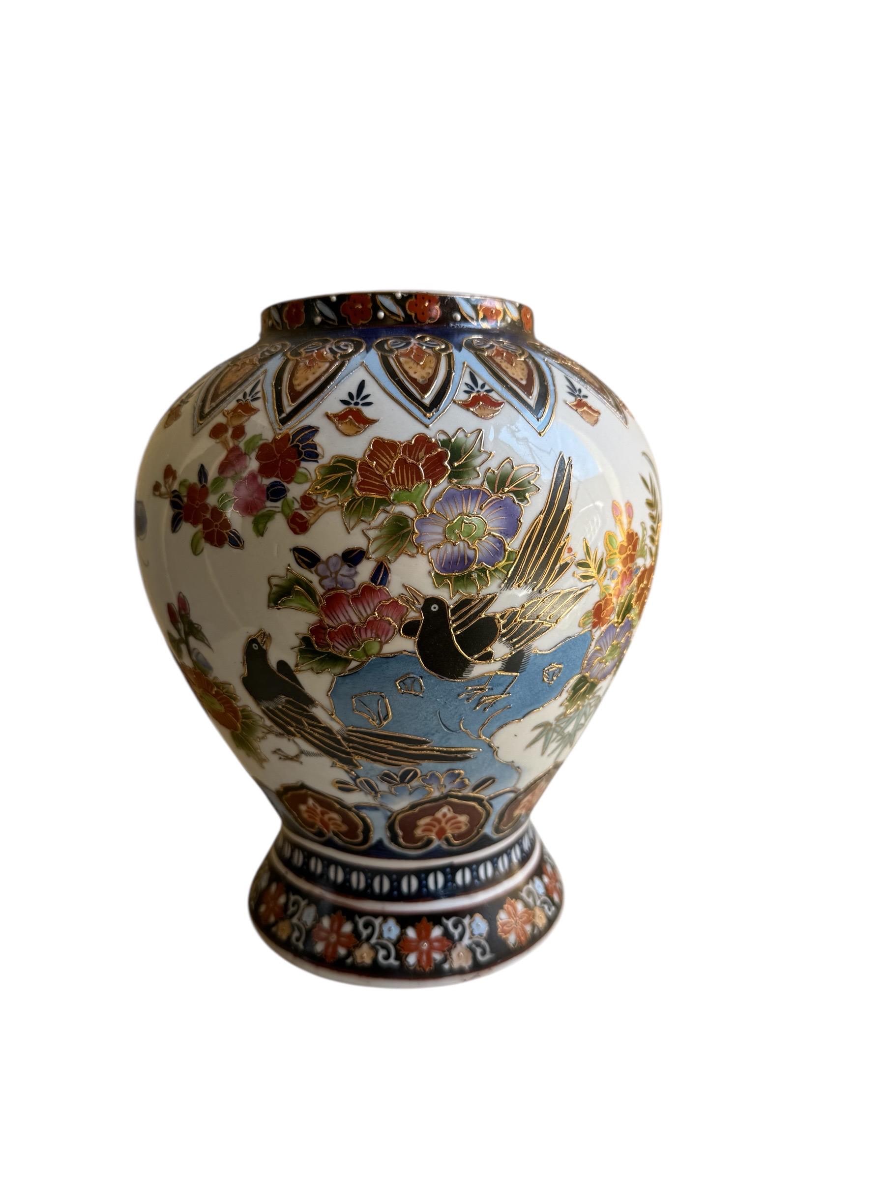 手描きの中国製磁器の花瓶、明朝様式、鳥と花、金色、ヴィンテージの