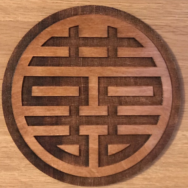 Chinese Double Happiness Symbol - Engraved Wood