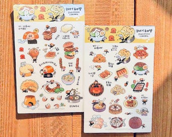Asian Food Dream Washi Stickers, Kawaii Scrapbooking (V30)