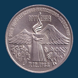CCCP Russland 3 Rubel Münze Armenische Erdeben Relief 1989 C2
